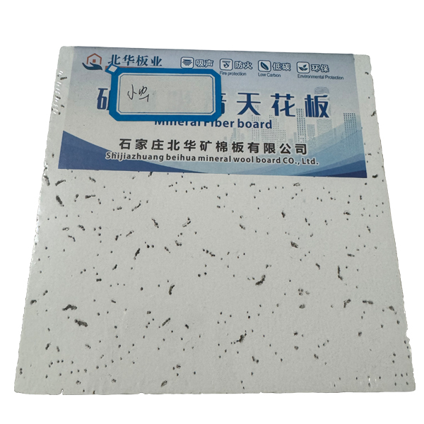 ACOUSTIC CEILING 2×2、2×4 mineral fiber ceiling
