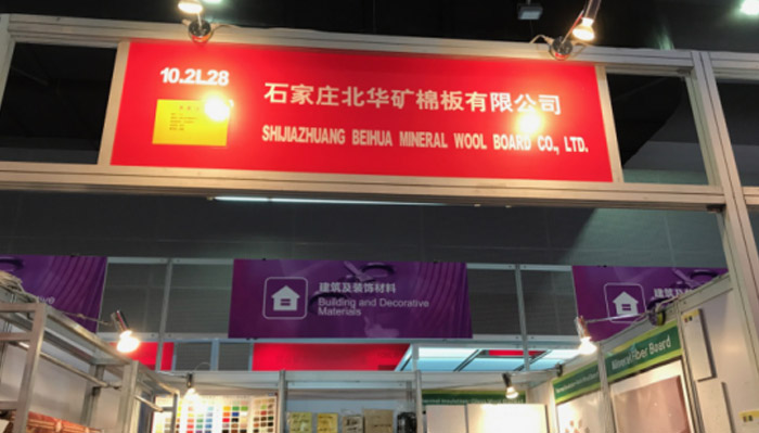 2017 April Canton Fair