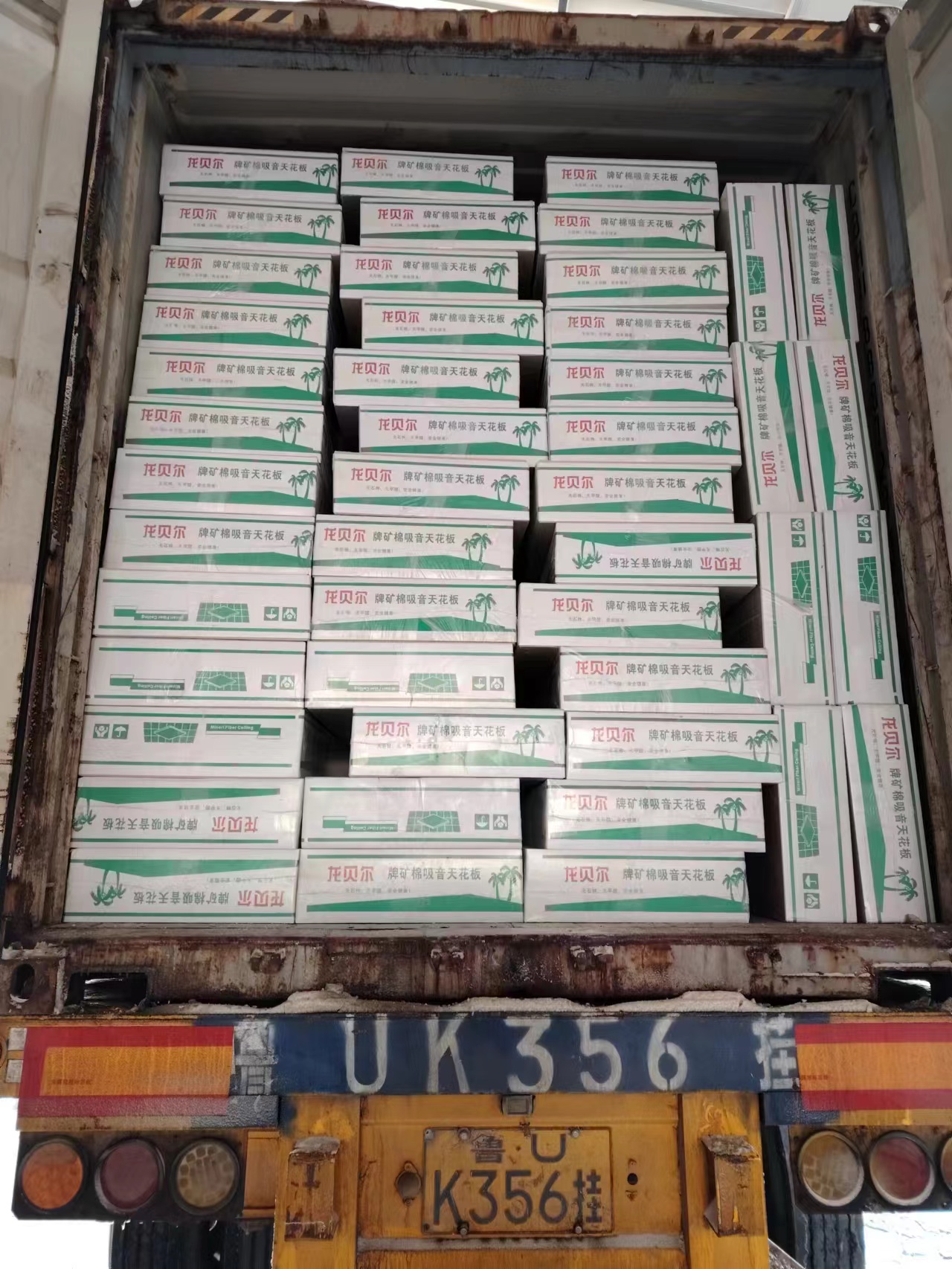 600x600 Mineral Fiber Ceiling Tiles Guide