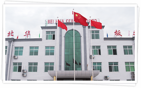 Shi Jia Zhuang Bei Hua Mineralwool Board Co., Ltd.